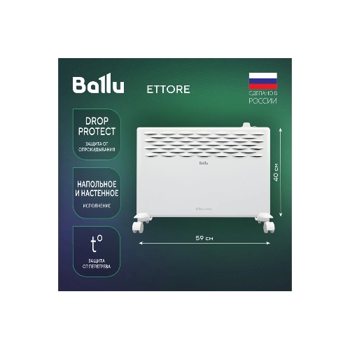 Конвектор электрический Ballu Ettore BEC/ETMR-1500 белый, 1500 Вт, 20 м2, термостат