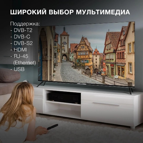 Телевизор Hyundai 65