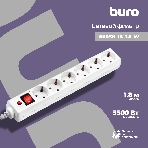 Сетевой фильтр Buro 600SH-16-1.8-W 1.8 м, 6 розеток, белый, коробка