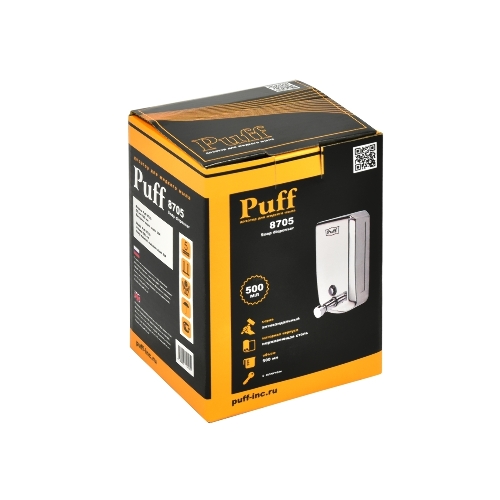 Дозатор для жидкого мыла из нерж. стали Puff-8705 хром, 500 мл, 17х12х12 см с ключом