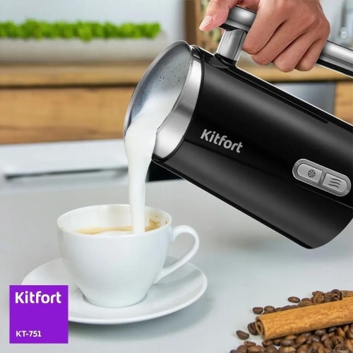 Капучинатор Kitfort КТ-751 500 Вт. черный