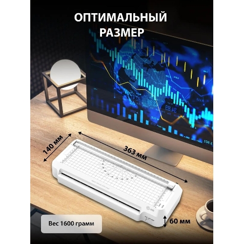 Ламинатор Cactus CS-LAB-F2, 2 вала, A4, 125мкм, 250 мм/мин