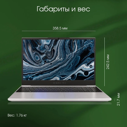 Ноутбук Digma Pro Breve Ryzen 7 5700U/16Gb/SSD 512Gb/15.6