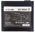 Блок питания Accord ACC-W550P, 550Вт, 80 PLUS WHITE, 120мм, черный