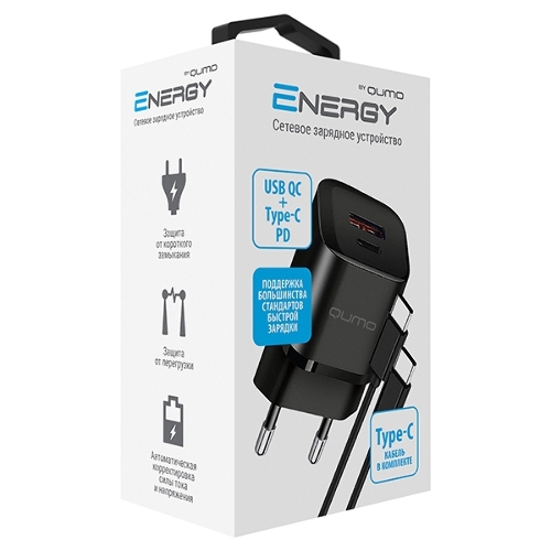 Сетевое зарядное устройство Qumo Energy PD 20Вт (модель 0109), Type-C PD + USB-A QC3.0,+ кабель 1м. Type-C на Type-C, черный