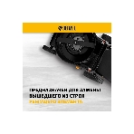 Нож для бензиновой газонокосилки Denzel LMB-460, 46 см