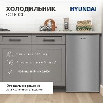 Холодильник Hyundai CO1003 серебристый однокамерный 93л