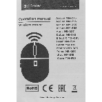 Мышь беспроводная Defender Wave MM-995 серебристый, 1600 dpi, радиоканал, USB, кнопки - 4