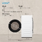 Стиральная машина Vitek VT-WSE8201 класс: A+++ загр.фронтальная макс.:8кг белый инвертор