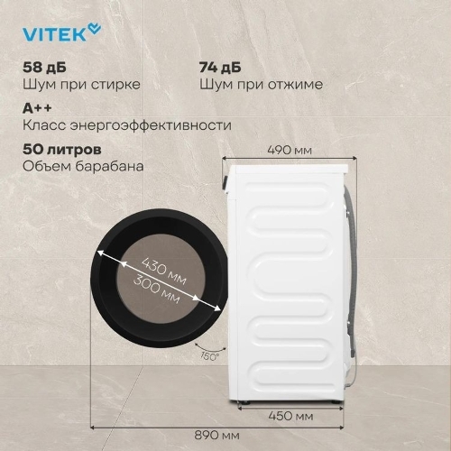 Стиральная машина Vitek VT-WSE8201 класс: A+++ загр.фронтальная макс.:8кг белый инвертор
