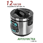 Мультиварка ECON ECO-54MC