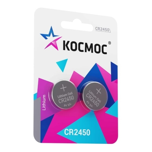 Элемент питания Космос литиевый CR2450 2хBL (блист.2шт)