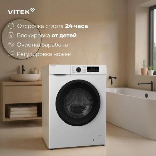 Стиральная машина Vitek VT-WSE8201 класс: A+++ загр.фронтальная макс.:8кг белый инвертор