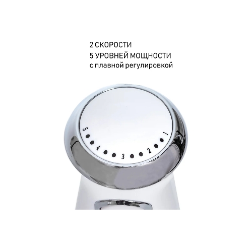Блендер погружной JVC JK-HB5122 1200 Вт, 2 скорости, 5 уровней мощности