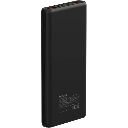 Портативный аккумулятор Digma DGPF10C 10000mAh QC3.0/PD3.0 22.5W 3A 2xUSB-A/USB-C черный