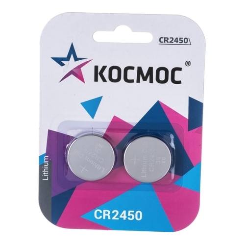 Элемент питания Космос литиевый CR2450 2хBL (блист.2шт)