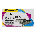 Скобы для степлера N10 Silwerhof (упаковка: 1000шт.)