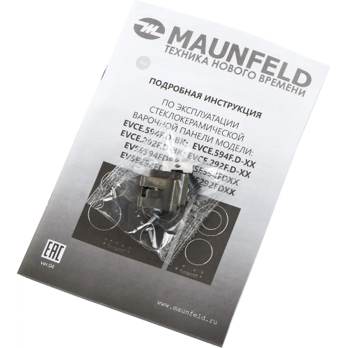 Индукционная варочная панель Maunfeld EVSE292FDBK черный