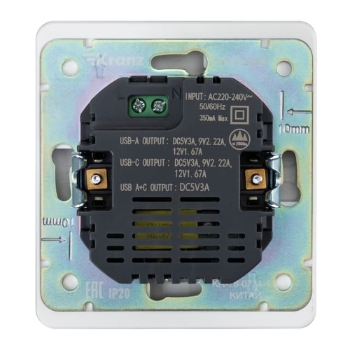 Розетка Kranz ROUND USB-A+Type-C 3А с функцией быстрой зарядки перламутр
