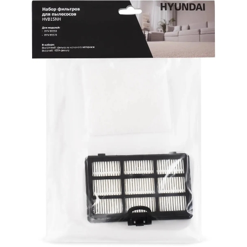 Набор фильтров Hyundai HVB15NH