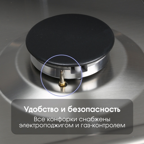 Газовая варочная панель Zigmund & Shtain G 15.4 S независимая, нержавеющая сталь