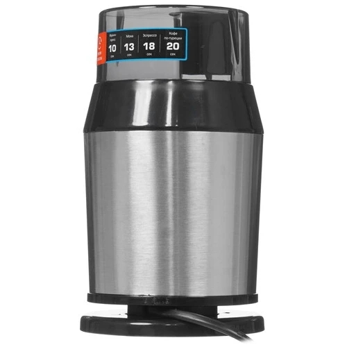 Кофемолка Centek CT-1362 (сталь) 200Вт, 60гр, стальн стакан, стальн чаша, прозрачная крышка