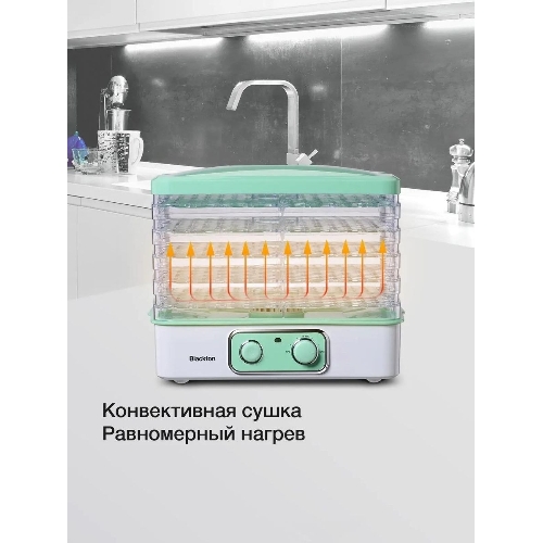 Сушилка для овощей Blackton Bt FD1111 White-green