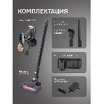 Пылесос вертикальный Zigmund & Shtain ZVC-1500 черный/золотистый, питание от аккумулятора, 300 Вт, уборка сухая, пылесборник 0,5 л