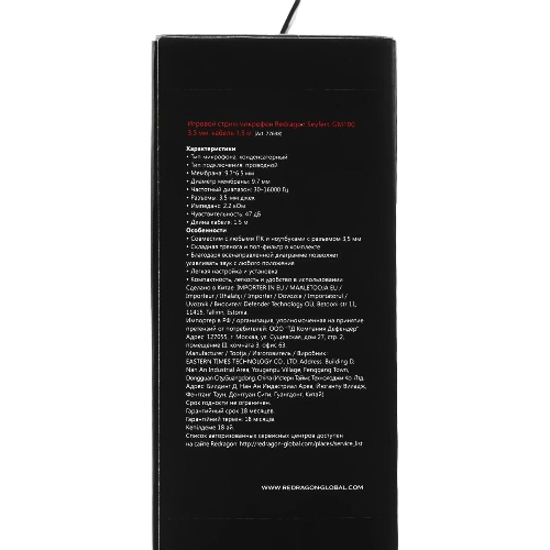 Микрофон Defender REDRAGON EYFERT GM100