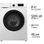 Стиральная машина Vitek VT-WSE8201 класс: A+++ загр.фронтальная макс.:8кг белый инвертор