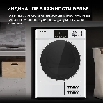 Сушильная машина Hyundai DFE9401 белый, 10 кг, сушка - конденсационная (тепловой насос), программ - 16, 60 x 80 x 63 см