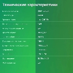 Монитор 23.8