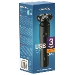 Электробритва Centek CT-2156 черный