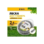 Леска для триммера Denzel двухкомпонентная эллипс 2,4мм х 15м, блистер EXTRA CORD