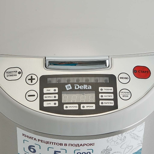 Мультиварка DELTA DL-6529 белый, 900 Вт, 5л, 6 ПРОГРАММ (4)