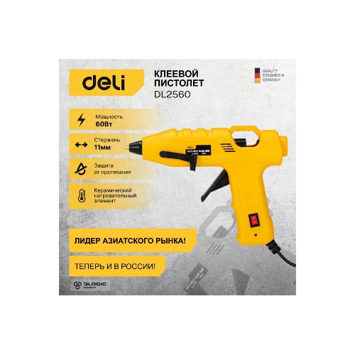Клеевой пистолет Deli DL2560 (60Вт, диаметр стержня 11мм)