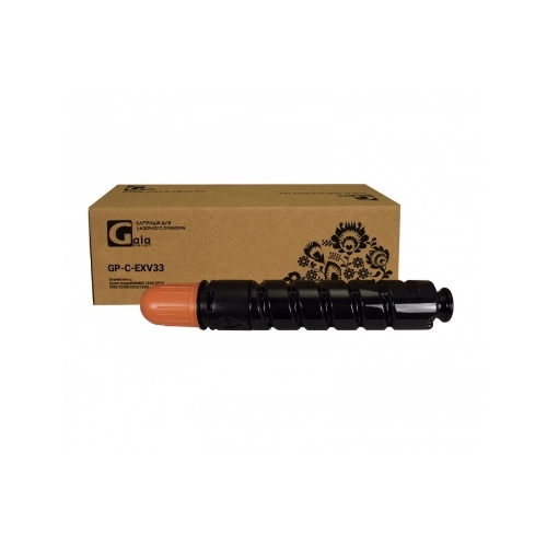 Картридж лазерный лазерный GalaPrint GPC EXV33 черный (14300 стр) для Canon IR2520/2525/2530
