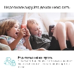 Роутер беспроводной TP-Link DECO M4 (DECO M4(2-PACK)) AC1200 10/100/1000BASE-TX (упак.:2шт)
