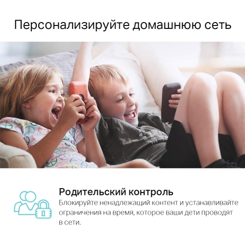 Роутер беспроводной TP-Link DECO M4 (DECO M4(2-PACK)) AC1200 10/100/1000BASE-TX (упак.:2шт)