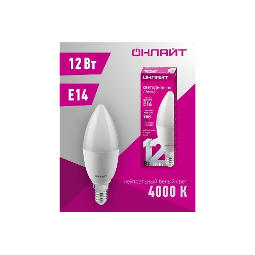 Лампа светодиодная 12вт OLL-C37-12-230-4K-E14-FR ОНЛАЙТ
