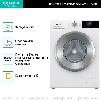 Стиральная машина Gorenje W2NHPI62SCS белый загр.фронтальная макс.: 6 кг 1200об/мин класс: А