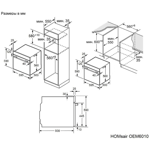 Духовой шкаф электрический HOMsair OEM6010BK черный