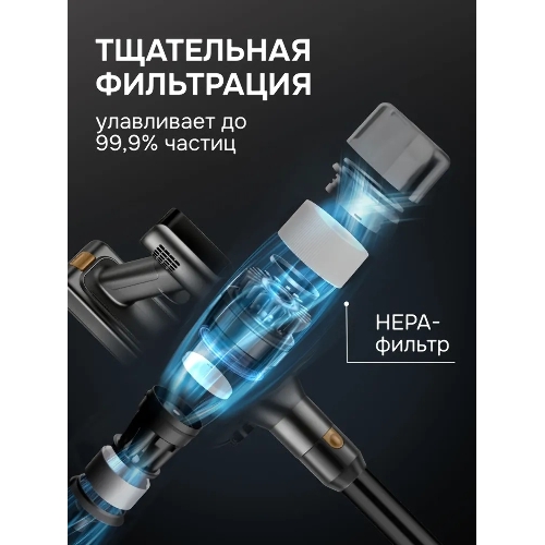 Пылесос вертикальный Zigmund & Shtain ZVC-1500 черный/золотистый, питание от аккумулятора, 300 Вт, уборка сухая, пылесборник 0,5 л