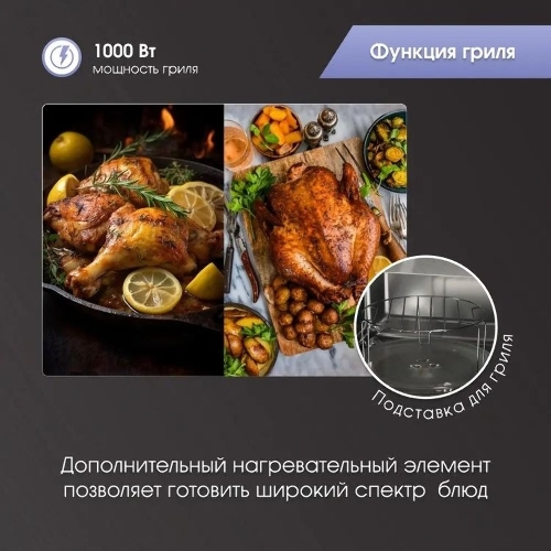 Встраиваемая микроволновая печь Zigmund & Shtain BMO 16.202 B