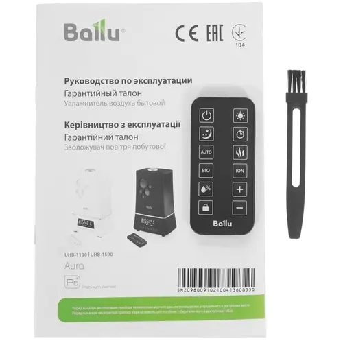 Увлажнитель воздуха Ballu UHB-1500 черный, 40 м², 7.5 л, ионизация, гигростат