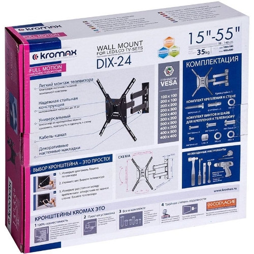 Кронштейн для телевизора Kromax DIX-24 черный 15