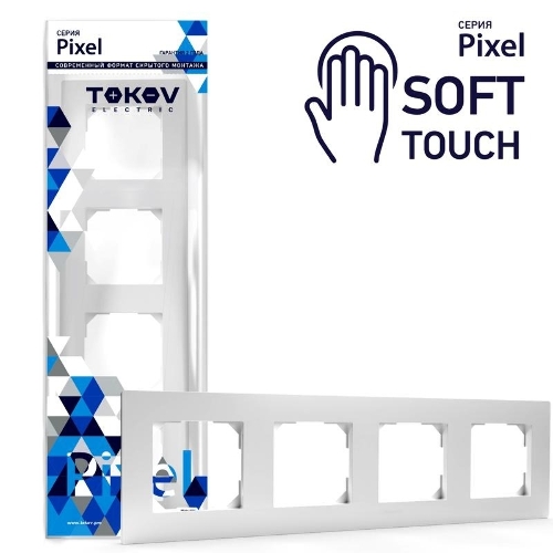 Рамка TOKOV ELECTRIC TKE-PX-RM4-C34 4-м Pixel универс. айс