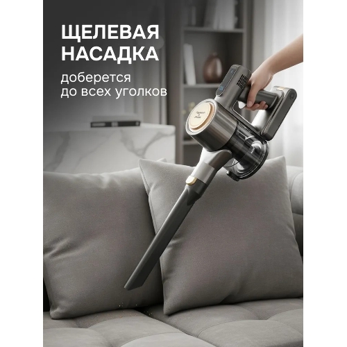 Пылесос вертикальный Zigmund & Shtain ZVC-1500 черный/золотистый, питание от аккумулятора, 300 Вт, уборка сухая, пылесборник 0,5 л