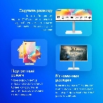 Монитор 23.8
