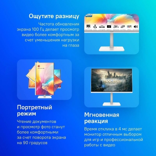 Монитор 23.8